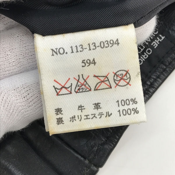 実際に弊社で買取させて頂いたSHIPS/シップス レザーパンツ 113-13-0394/29の画像 3枚目