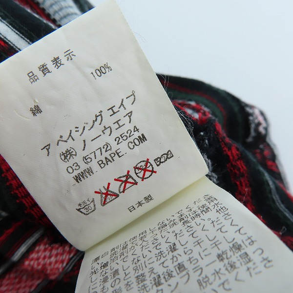 実際に弊社で買取させて頂いたA BATHING APE/アベイシングエイプ 総柄 半袖Tシャツ Lの画像 3枚目