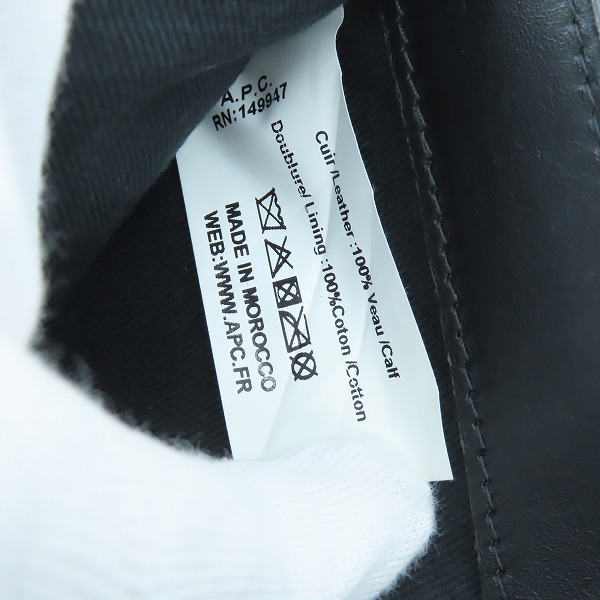実際に弊社で買取させて頂いたA.P.C./アーペーセー レザー 二つ折り財布 コンパクトウォレットの画像 7枚目