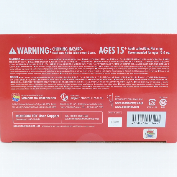 実際に弊社で買取させて頂いた【未開封】MEDICOM TOY/メディコムトイ BE@RBRICK/ベアブリック トムとジェリー トム クラシックカラー 400%＆100%の画像 3枚目