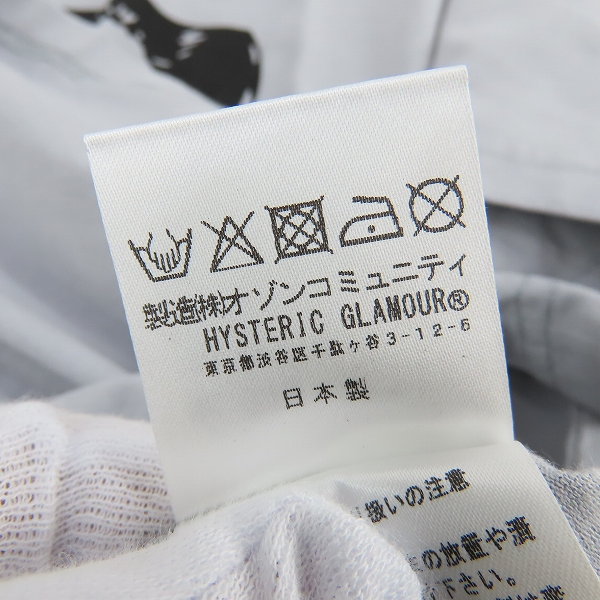 実際に弊社で買取させて頂いた【未使用】HYSTERIC GLAMOUR/ヒステリックグラマー HYS COSMETICS Tシャツ 02211CT31/Sの画像 4枚目