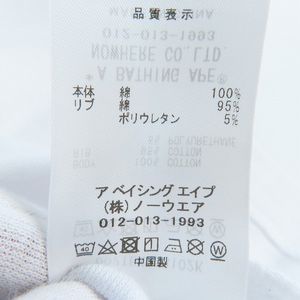 実際に弊社で買取させて頂いたA BATHING APE/アベイジングエイプ KIDS ABC CAMO MILO ON APE HEAD TEE/140の画像 3枚目