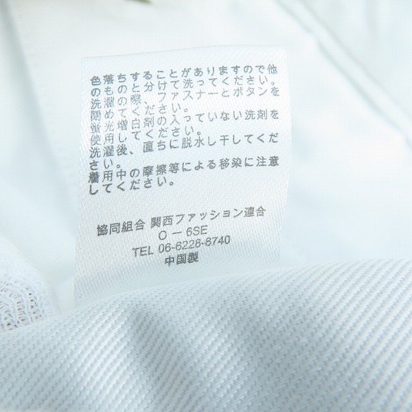 実際に弊社で買取させて頂いたRon Herman × Dickies/ロンハーマン×ディッキーズ ストレッチ ツイル ストレート ワーク チノパンツ 211M40RH03/36の画像 5枚目