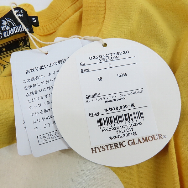 実際に弊社で買取させて頂いた【未使用】HYSTERIC GLAMOUR/ヒステリックグラマー 20SS sonic youth nurse tee Tシャツ 02201CT18/Sの画像 5枚目