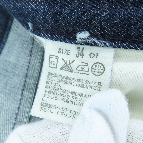 実際に弊社で買取させて頂いたLEVI'S/リーバイス FENOM 207M Painted Green Stitch/グリーンステッチ FM207-0032/W34 L32の画像 3枚目