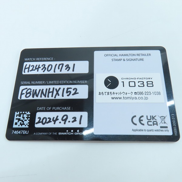 実際に弊社で買取させて頂いたHAMILTON/ハミルトン Ventura/ベンチュラ 黒文字盤 クォーツ時計/ウォッチ H24301731の画像 7枚目