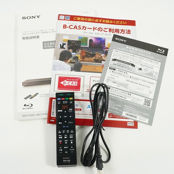 実際に弊社で買取させて頂いたSONY/ソニー BDZ-EW1200 2015年製 ブルーレイディスクレコーダー 簡易動作確認済みの画像 8枚目