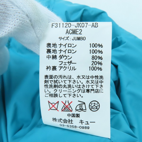 実際に弊社で買取させて頂いたFAT/エフエーティー  ダウンベスト F31120-JK07-AB/JUMBOの画像 3枚目