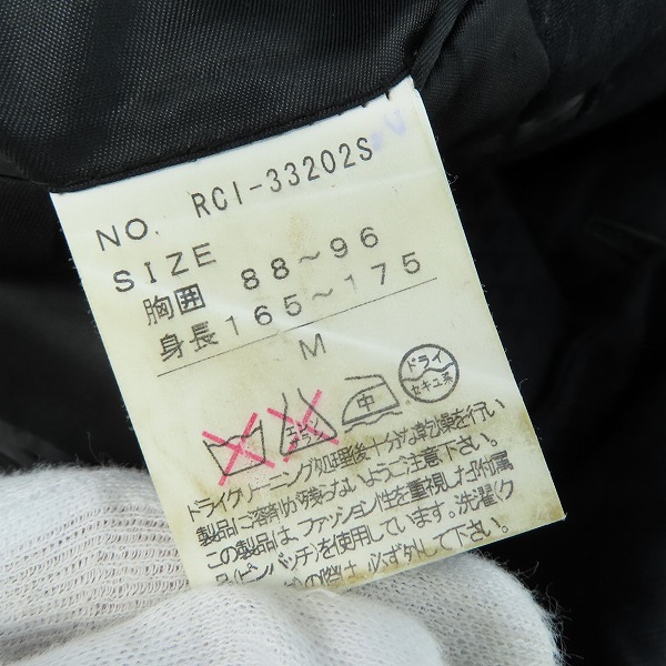 実際に弊社で買取させて頂いたRoen × semantic design/ロエン×セマンティックデザイン スーツ セットアップ RCI-33202S/Mの画像 3枚目