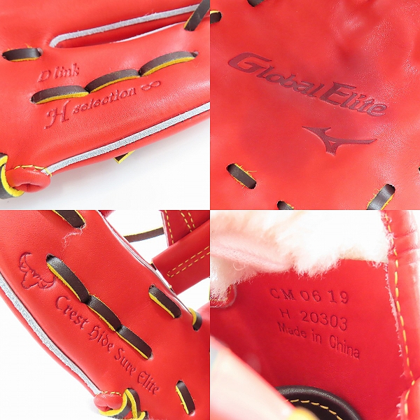 実際に弊社で買取させて頂いた【未使用】Mizuno/ミズノ Global Elite グローバルエリート H selection インフィニティ 内野手用 硬式グローブ 1AJGH20303の画像 5枚目