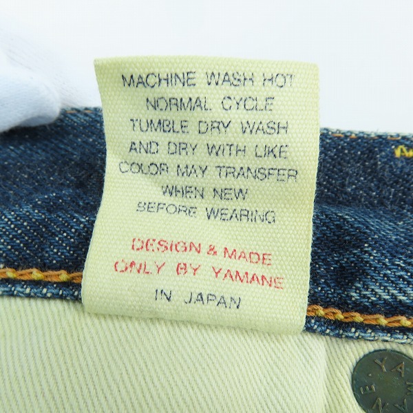 実際に弊社で買取させて頂いたEVISU/エヴィス カモメ ペイント デニムjパンツ 2000/32の画像 4枚目
