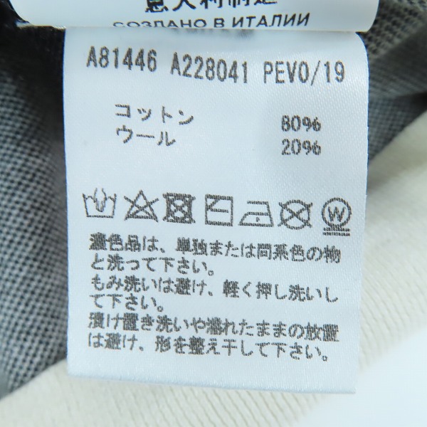 実際に弊社で買取させて頂いた【JPタグ】VERSACE/ヴェルサーチ knit Sweater メデューサ ニット セーター A81446/46の画像 4枚目