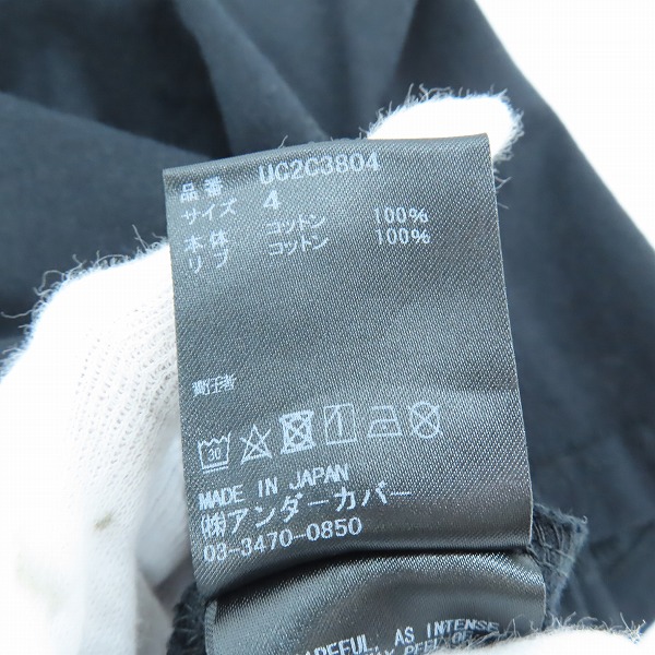 実際に弊社で買取させて頂いたUNDERCOVER/アンダーカバー 23AW グラフィックハンドプリントTシャツ UC2C3804/4の画像 3枚目