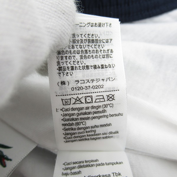 実際に弊社で買取させて頂いたLACOSTE/ラコステ ダアシンメトリー トラックパンツ XH6938/Lの画像 4枚目