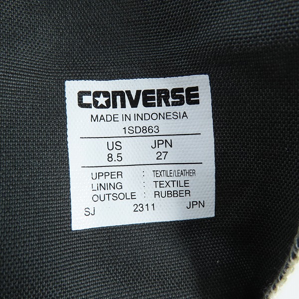 実際に弊社で買取させて頂いた【未使用】 CONVERSE/コンバース オールスター US リブド ハイカット スニーカー 1SD863/27の画像 5枚目