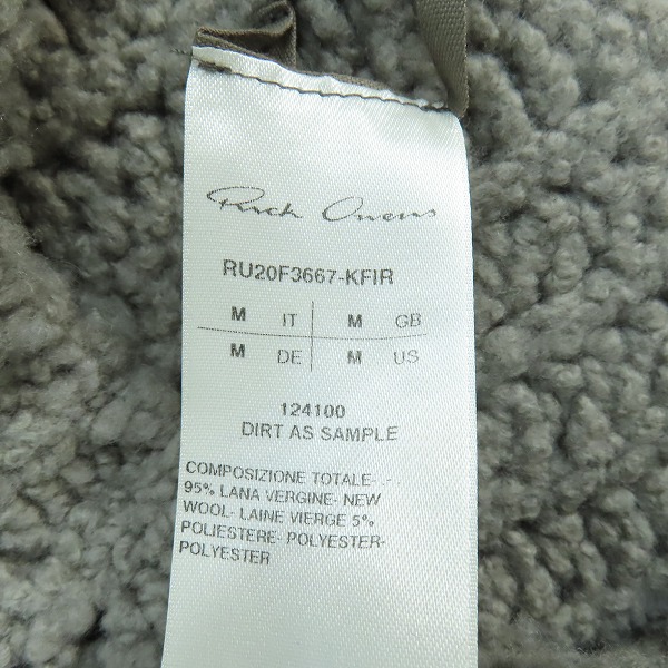 実際に弊社で買取させて頂いたRICK OWENS/リックオウエンス ケーブルセーター/ニット RU20F3667 KFIR/Mの画像 3枚目