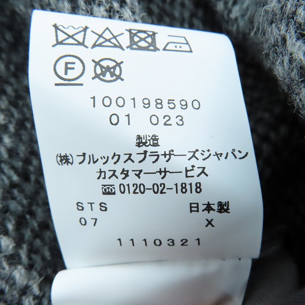 実際に弊社で買取させて頂いたHarris Tweed×Brooks Brothers/ハリスツイード×ブルックスブラザーズ テーラードジャケット グレー/XLの画像 5枚目