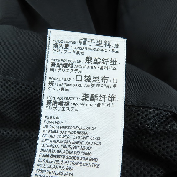 実際に弊社で買取させて頂いたPUMA/プーマ ウィンドブレーカー/プルオーバーパーカー 1997 FOOTBALL TOGETHER ブラック 538364-01/Lの画像 6枚目