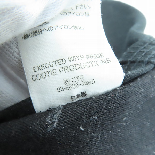 実際に弊社で買取させて頂いたCOOTIE/クーティー パンツ ブラック/S　の画像 5枚目