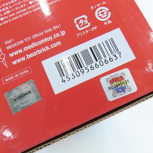 実際に弊社で買取させて頂いた【未開封】MEDICOM TOY/メディコムトイ BE@RBRICK/ベアブリック トムとジェリー ジェリー クラシックカラー 400%＆100%の画像 4枚目