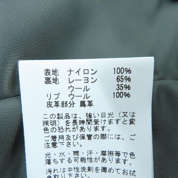 実際に弊社で買取させて頂いたBUZZ RICKSON'S/バズリクソンズ L-2B 30周年記念モデル 刺繍 スカジャン/フライトジャケット BR15281/Mの画像 5枚目