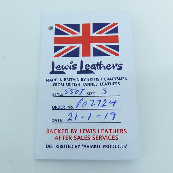 実際に弊社で買取させて頂いたLewis Leathers/ルイスレザー×HYSTERIC GLAMOUR/ヒステリックグラマー ネブラスカジャケット/Sの画像 7枚目