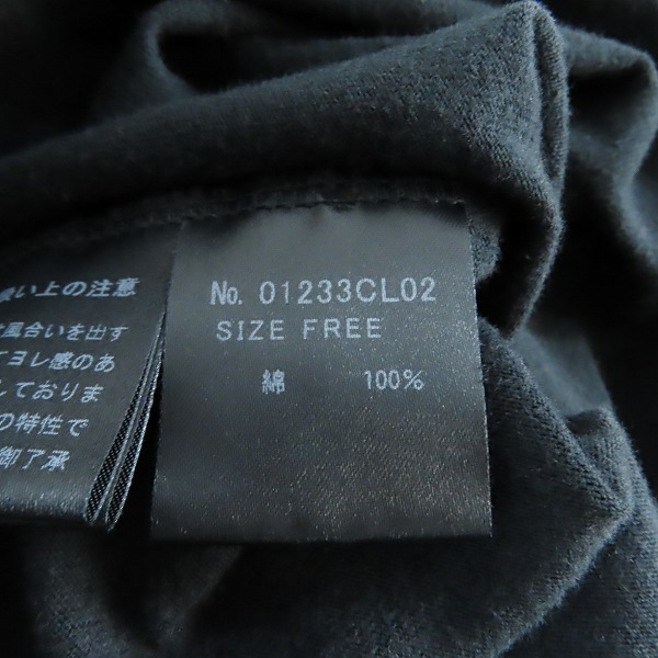 実際に弊社で買取させて頂いたHYSTERIC GLAMOUR/ヒステリックグラマー  23AW HG PARTY  オーバーサイズ カットソー 01233CL02/Fの画像 3枚目