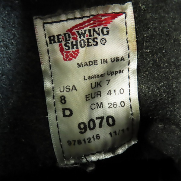 実際に弊社で買取させて頂いたRED WING/レッドウィング PLAIN TOE プレーントゥ レースアップブーツ 9070/8Dの画像 5枚目