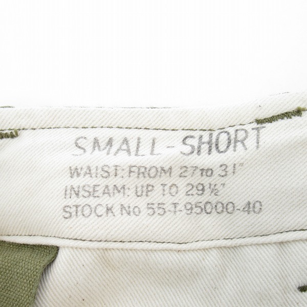 実際に弊社で買取させて頂いたBUZZ RICKSON'S/バズリクソンズ M-1951 TROUSERS SHELL FIELD/フィールドシェルトラウザーズ パンツ BR41962/Sの画像 2枚目