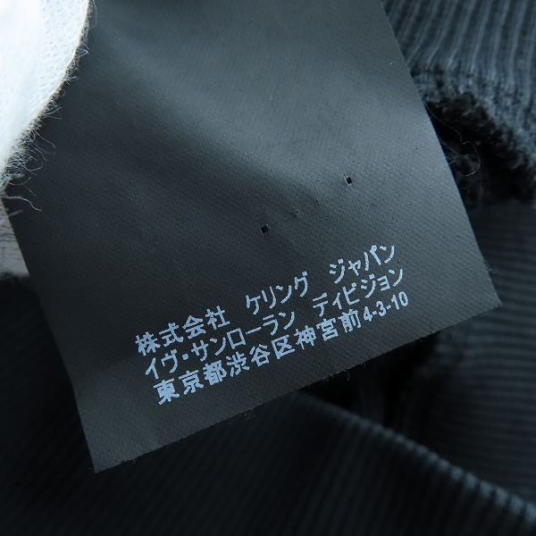 実際に弊社で買取させて頂いた【JPタグ】SAINT LAURENT/サンローラン ラメロゴ刺繍 パーカー 512332/Sの画像 5枚目