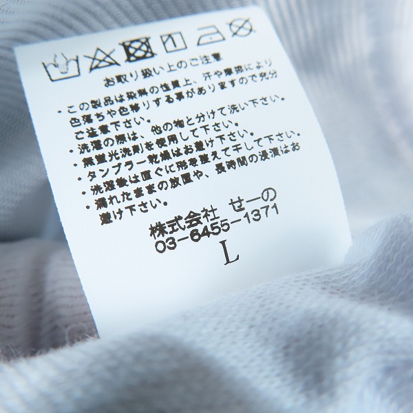 実際に弊社で買取させて頂いた(1)【未使用】FR2 × SNKRDUNK/エフアールツー × スニーカーダンク Angel Coach Jacket FRC2905/Lの画像 4枚目