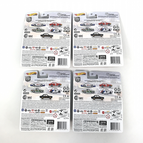 実際に弊社で買取させて頂いた【未開封】Hot Wheels/ホットウィール CAR CULTURE ALFA ROMEO GIULIA SPRINT GTA/71 DATSUN 510/BMW 2002 他 4点セットの画像 1枚目