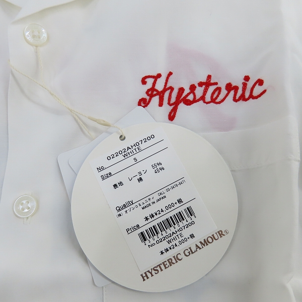 実際に弊社で買取させて頂いた【未使用】HYSTERIC GLAMOUR/ヒステリックグラマー ボーリングシャツ 02202AH07/Sの画像 6枚目