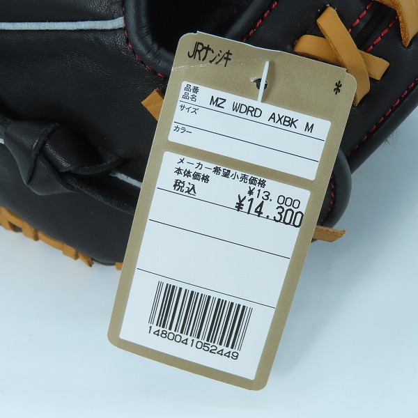 実際に弊社で買取させて頂いた【未使用】MIZUNO/ミズノ 少年軟式用 WILL DRIVE/ウィルドライブ オールラウンド 右投用 グローブ Y31530の画像 7枚目
