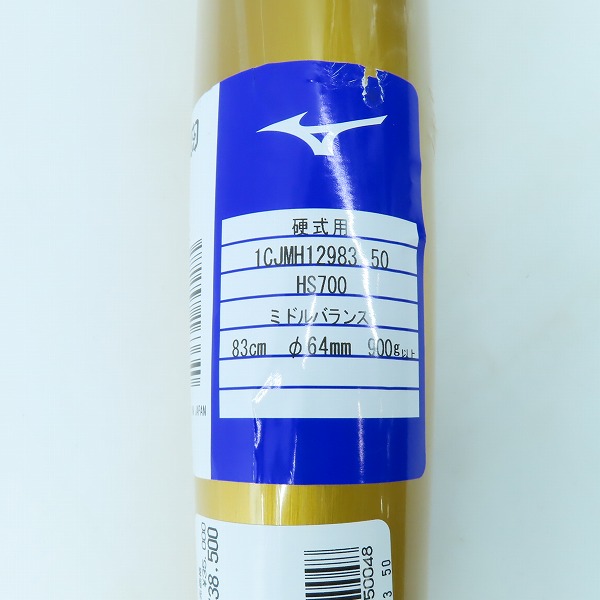 実際に弊社で買取させて頂いた【未開封】MIZUNO/ミズノ VコングEC グローバルエリート  野球 硬式用金属バット 1CJMH12983 の画像 3枚目