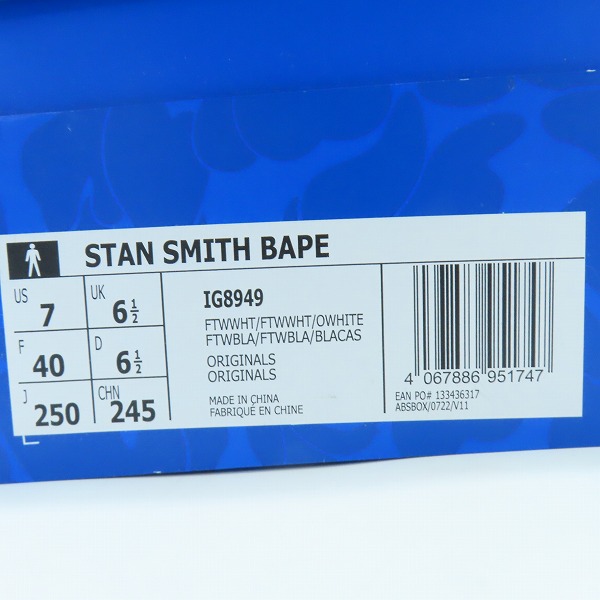 実際に弊社で買取させて頂いた【未使用】adidas×A BATHING APE/アディダス×アベイシングエイプ STAN SMITH BAPE スタンスミス ベイプ スニーカー/IG8949/25の画像 8枚目