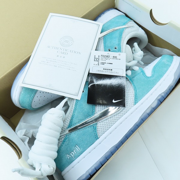 実際に弊社で買取させて頂いた【未使用】APRIL SKATEBOARDS×NIKE/エイプリルスケートボード×ナイキ エスビー DUNK LOW PRO QS FD2562-400/26.5の画像 8枚目