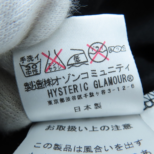 実際に弊社で買取させて頂いた【未使用】HYSTERIC GLAMOUR/ヒステリックグラマー プリント 長袖Tシャツ 0211CL05/Sの画像 4枚目