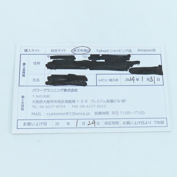 実際に弊社で買取させて頂いたCITIZEN/シチズン シチズンコレクション 自動巻き 腕時計 NB1050-59Hの画像 6枚目
