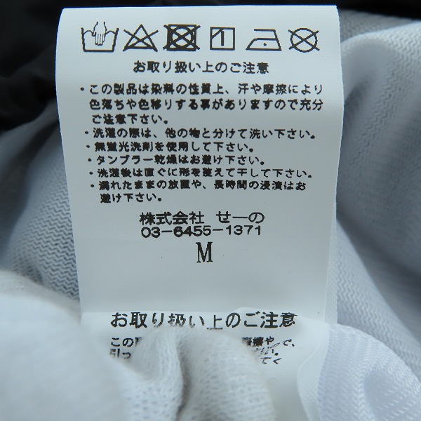 実際に弊社で買取させて頂いた(2)【未使用】FR2 × SNKRDUNK/エフアールツー × スニーカーダンク Angel Coach Jacket Black FRC2905/Mの画像 7枚目