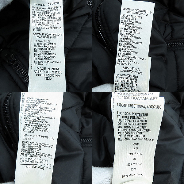 実際に弊社で買取させて頂いたDIESEL/ディーゼル レザー 中綿ブルゾン キルティング/Lの画像 4枚目