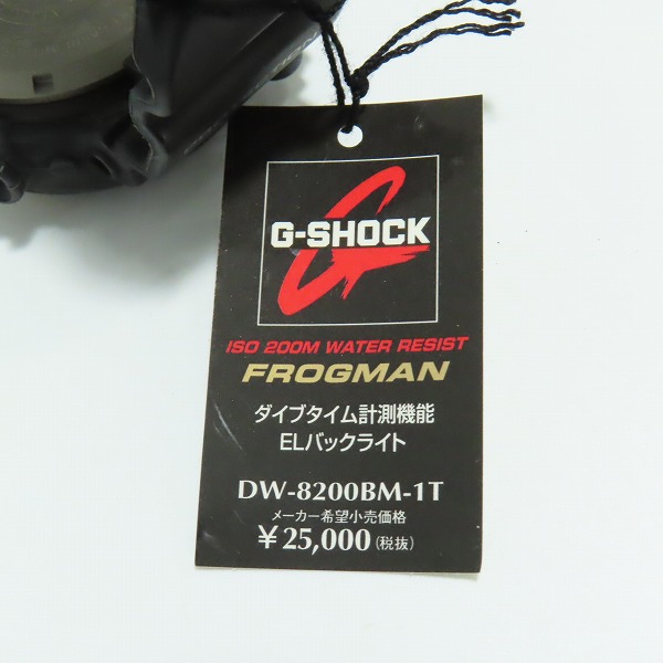 実際に弊社で買取させて頂いたG-SHOCK/Gショック FROGMAN MEN IN BLACK 2 フロッグマン DW-8200BM-1T【動作未確認】の画像 5枚目