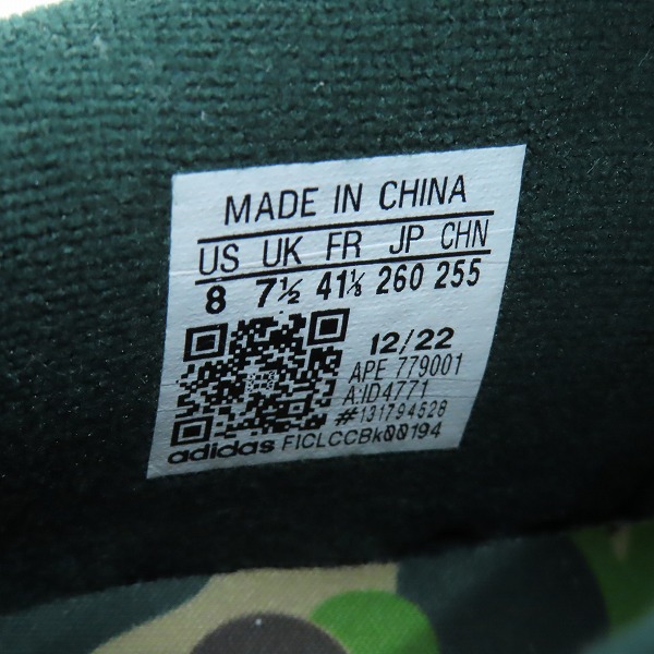 実際に弊社で買取させて頂いたadidas×A BATHING APE/アディダス×アベイシングエイプ Forum 84 Low 30th Anniversary/フォーラム ID4771/26の画像 5枚目