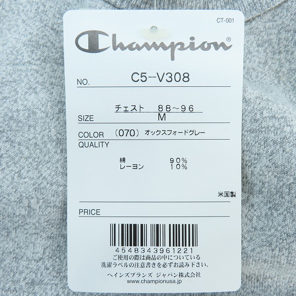 実際に弊社で買取させて頂いた【未使用】Champion/チャンピオン Tシャツ オックスフォードグレー T1011 C5-V308/Mの画像 4枚目