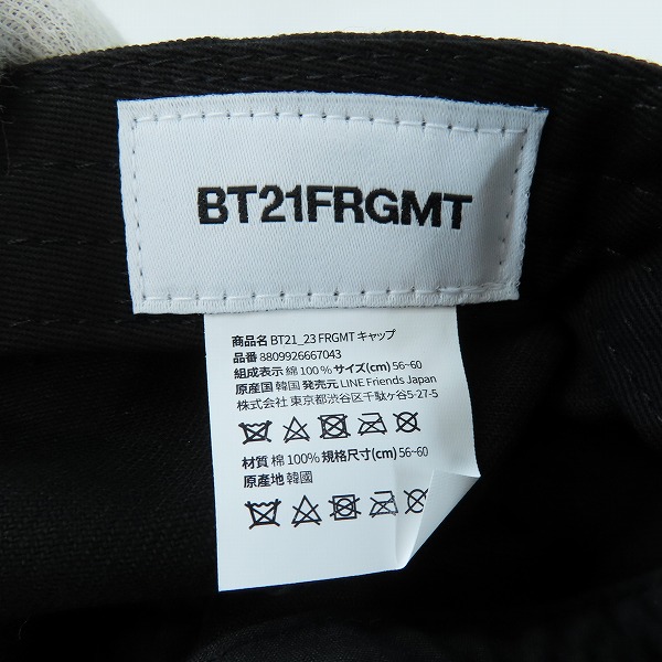 実際に弊社で買取させて頂いた(2)【未使用】FRAGMENT DESIGN フラグメントデザイン ×BT21 BT21FRGMT CAP COOKY ブラック×ブラウンの画像 5枚目