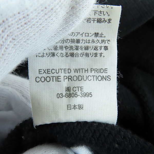 実際に弊社で買取させて頂いたCOOTIE PRODUCTIONS/クーティープロダクションズ イエス・キリスト バックプリント スウェット/Sの画像 4枚目