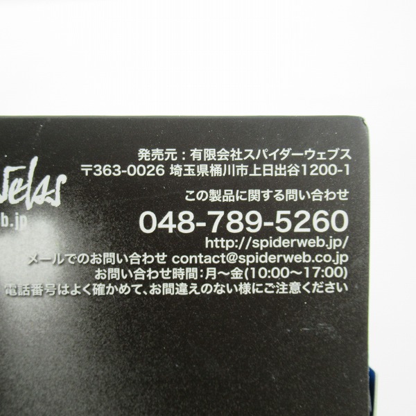 実際に弊社で買取させて頂いた【未開封】Spiderweb/スパイダーウェブ Pay money To my Pain/ペイマネートゥマイ ペイン 10th Anniversary Special フィギュアの画像 2枚目