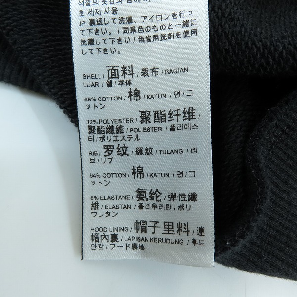 実際に弊社で買取させて頂いたPUMA/プーマ 川崎フロンターレ  FOOTBALL TOGETHER プルオーバーパーカー 681690-01/Lの画像 7枚目