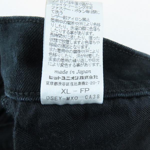 実際に弊社で買取させて頂いたFRED PERRY/フレッドペリー ストレッチ スキニーデニム F4456/XLの画像 5枚目