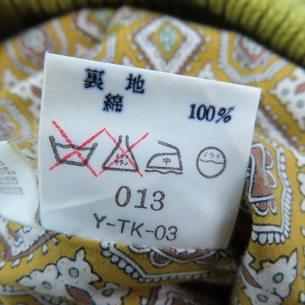 実際に弊社で買取させて頂いたChristian Dior monsieur/クリスチャンディオール ムッシュ 裏地総柄 ニットジャケット Lの画像 4枚目